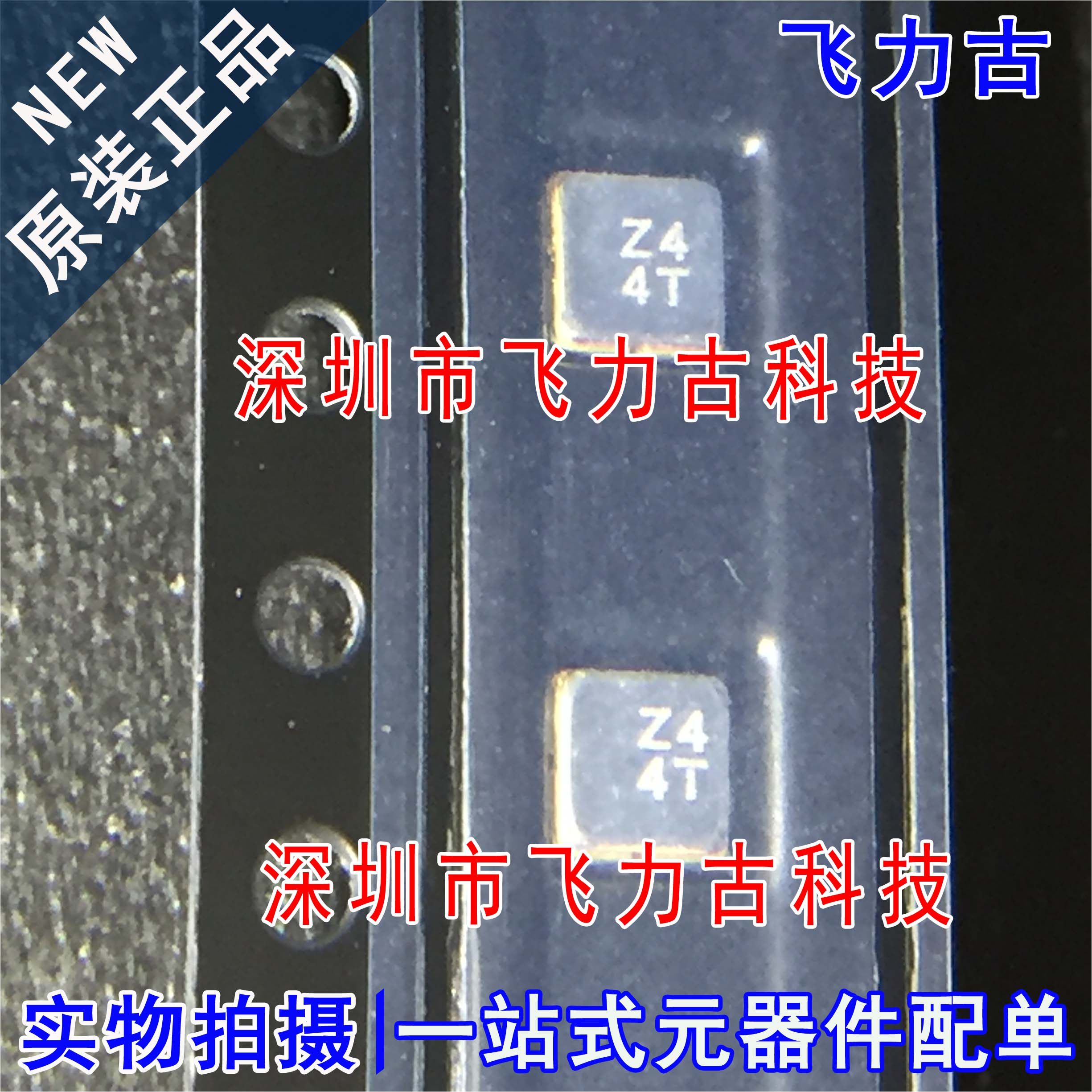 全新原装 TA0578A 丝印Z4 4T SMD 贴片 声表面波滤波器