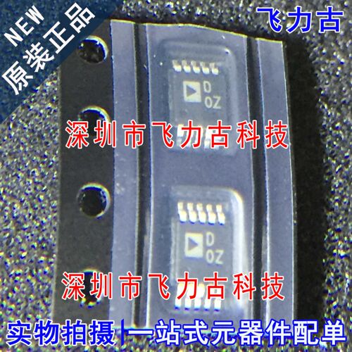 全新原装 AD5170BRMZ10 AD5170BRM10 AD5170 丝印D0Z MSOP10 芯片