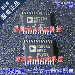 飞力古 全新原装正品 AD5754BREZ AD5754 TSSOP24 数模转换器芯片