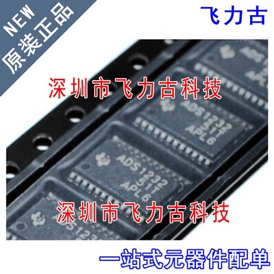 全新ADS1232IPWR ADS1232IPW ADS1232 TSSOP24 传感器 转换器芯片