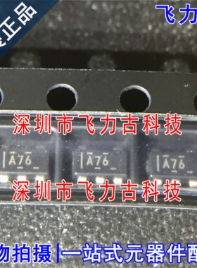 全新 OPA374AIDBVR OPA374AIDBVT OPA374 丝印A76 SOT23-5 芯片