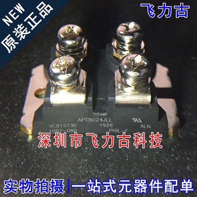 全新原装 APT8024JLL APT8024 SOT-227 800V 29A 功率MOS 模块