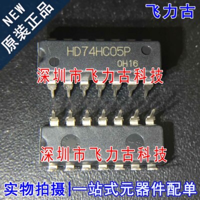 全新原装 HD74HC05P HD74HC05 DIP14 直插 线路驱动器 触发器芯片
