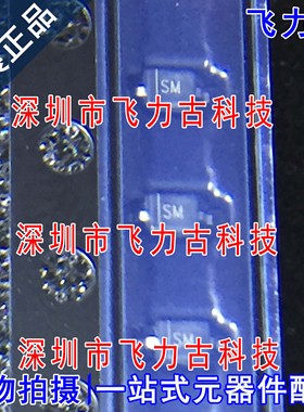 飞力古 全新原装 B16WS SOD-323 丝印SM 贴片1A 60V 肖特基二极管