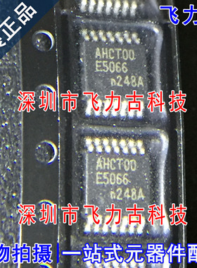 飞力古 全新原装正品 74AHCT00PW 丝印AHCT00 TSSOP14 触发器芯片