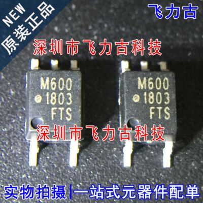 全新原装 HCPL-M600-500E HCPL-M600 丝印M600 SOP5 贴片 光耦