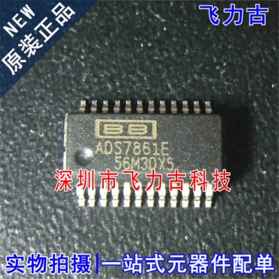 全新原装 ADS7861EB ADS7861E ADS7861 SSOP24 模数转换器 芯片