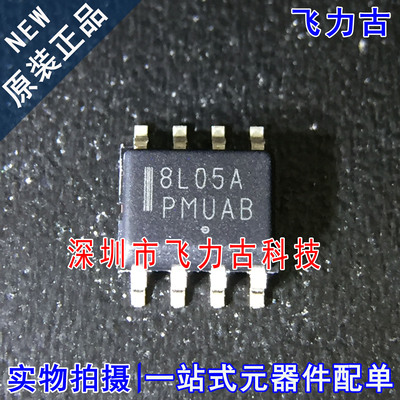 飞力古 全新原装 MC78L05ACDR2G MC78L05A 丝印78L05A SOP8 芯片