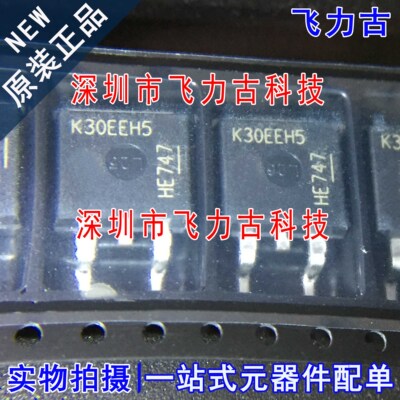 飞力古 全新原装 IKB30N65EH5A IKB30N65 丝印K30EEH5 TO-263芯片