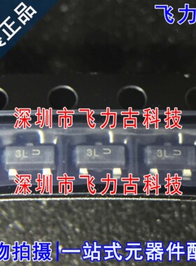 全新原装 BC858CLT1G BC858C 丝印3L SOT-23 30V 100mA 三极管
