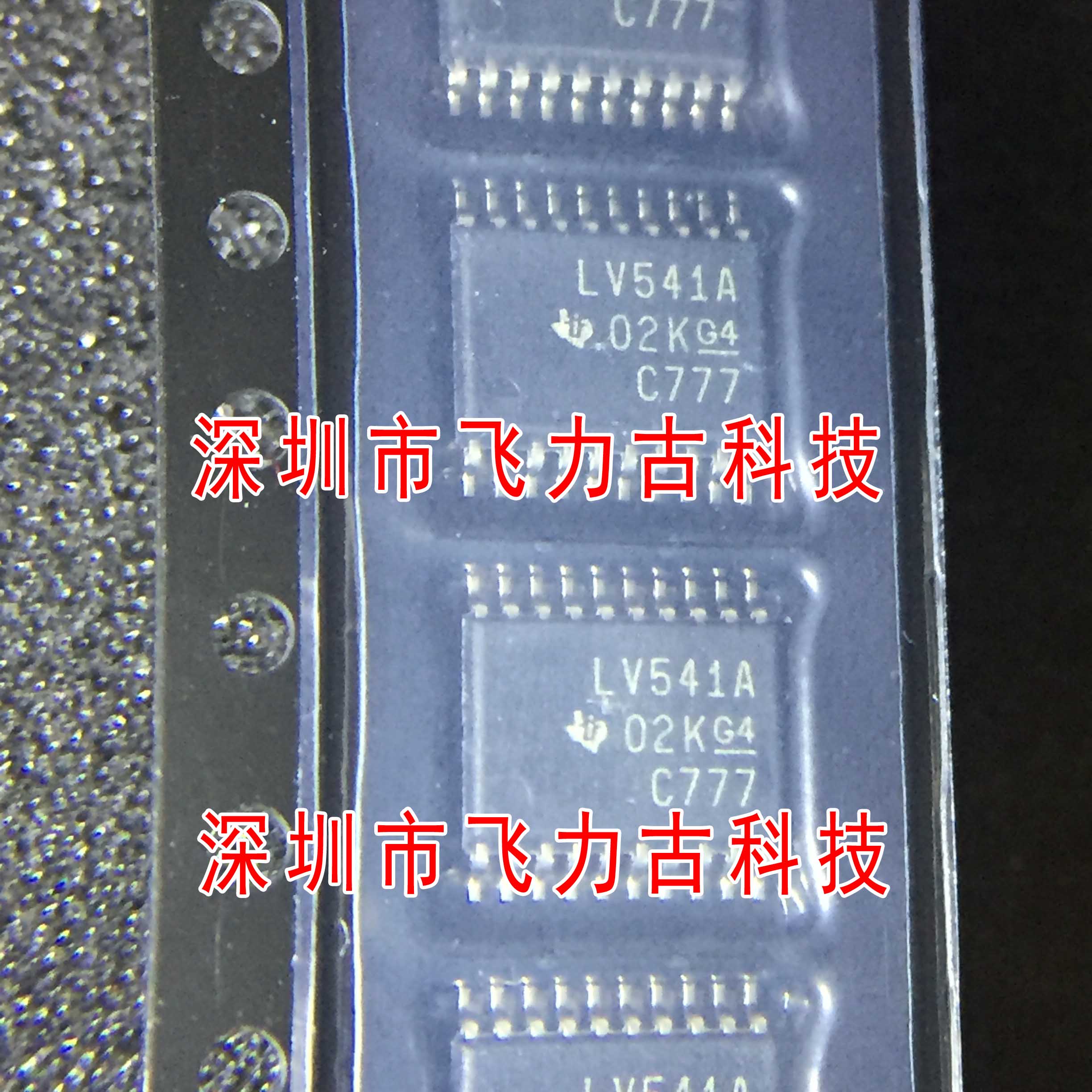 全新 SN74LV541APWR SN74LV541 丝印LV541A TSSOP20 缓冲器 芯片