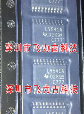 全新 SN74LV541APWR SN74LV541 丝印LV541A TSSOP20 缓冲器 芯片