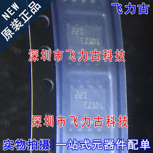 全新原装 TSH22IDT TSH22ID TSH22 丝印22I 221 SOP8 放大器 芯片