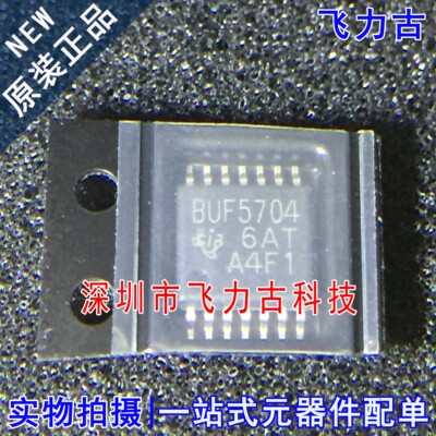 全新原装 BUF05704AIPWPR BUF05704AIPWP BUF05704 TSSOP16 芯片