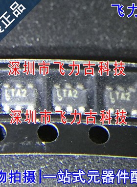 飞力古 全新原装正品 LTC4412HS6 LTC4412 丝印LTA2 SOT23-6 芯片