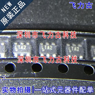 全新原装 LTC4412ES6 LTC4412 丝印LTA2 SOT23-6 电源管理 芯片IC