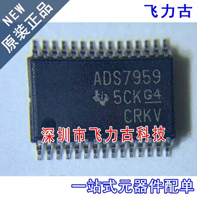 飞力古 全新 ADS7959SDBTR ADS7959SDBT ADS7959 TSSOP30 芯片 IC