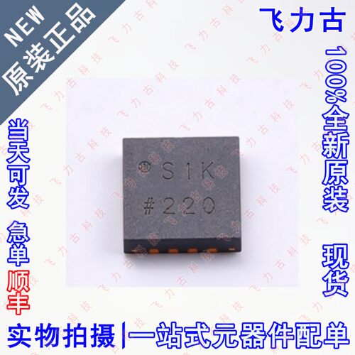全新原装 ADG774ABCPZ ADG774ABCP ADG774 丝印S1K LFCSP16 芯片