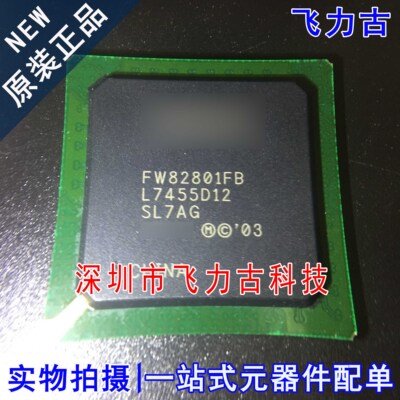 飞力古 全新原装 FW82801FB SL7AG BGA 笔记本 电脑主板 南桥芯片