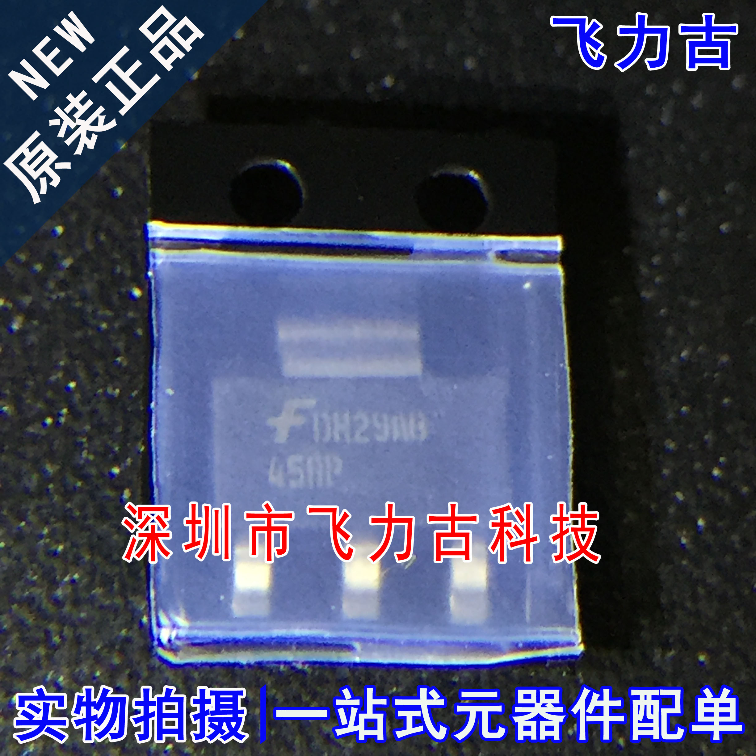 全新原装 FDT458P FDT458 丝印458P SOT223 30V 3.4A P沟道MOS管