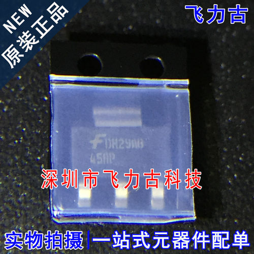 全新原装 FDT458P FDT458 丝印458P SOT223 30V 3.4A P沟道MOS管