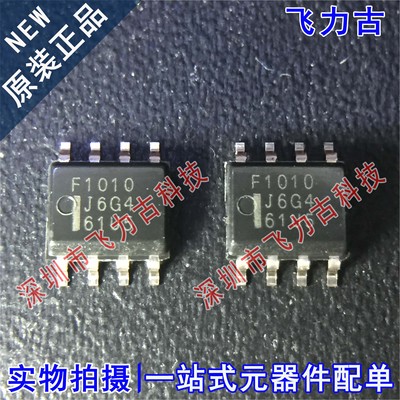 全新原装 HAF1010RJ-EL-E HAF1010RJ HAF1010 丝印F1010 SOP8芯片