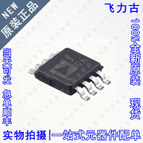 100%全新原装 AD623ARMZ AD623ARM AD623 丝印J0A JOA MSOP8 芯片