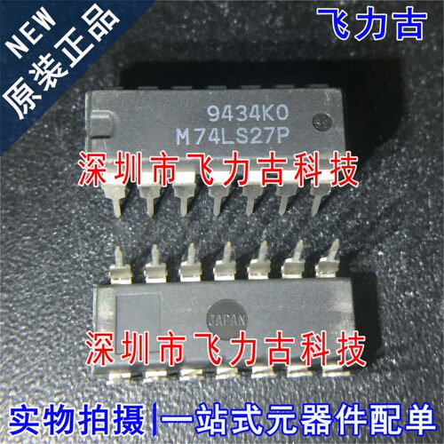 100% 全新原装正品 M74LS27P M74LS27 DIP14 直插 触发器 芯片