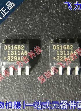 100% 全新原装 DS1682S+T&R DS1682S DS1682 SOP8 实时时钟 芯片