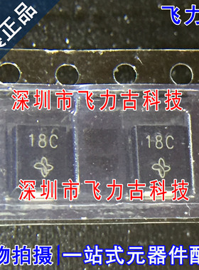 全新原装 P6KE18CA-E3/52 P6KE18CA 丝印18C DO-214AA/SMB 二极管