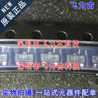 全新原装 BAT54SLT1G BAT54S 丝印LD3 SOT23-3 30V 200mA 二极管
