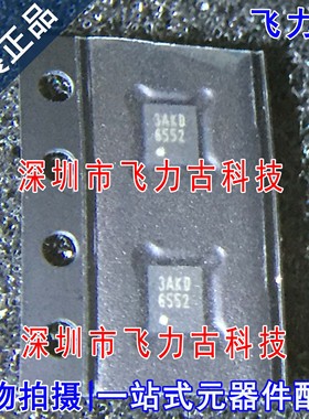 全新 LMH6552SDX LMH6552SD LMH6552 丝印6552 WSON8 放大器 芯片