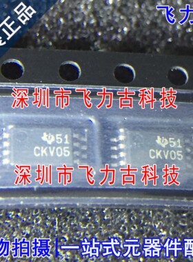 全新 CDCVF2505PWR CDCVF2505PW 丝印CKV05 TSSOP8 时钟驱动 芯片