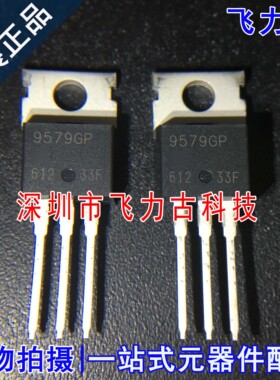 全新 AP9579GP-HF AP9579GP 9579GP TO-220 60V 45A P沟道MOS场管