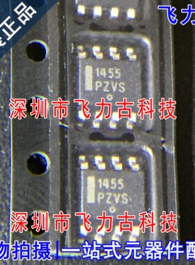 100% 全新原装 MC1455DR2G MC1455DR2 丝印1455 SOP8 计时器 芯片
