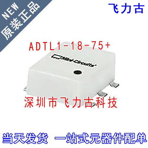 100%全新原装 ADTL1-18-75+ ADTL1-18-75 SDM6 射频和无线 变压器