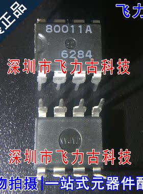 全新原装 M6M80011AP M6M80011 80011A DIP8 直插 储存器 芯片