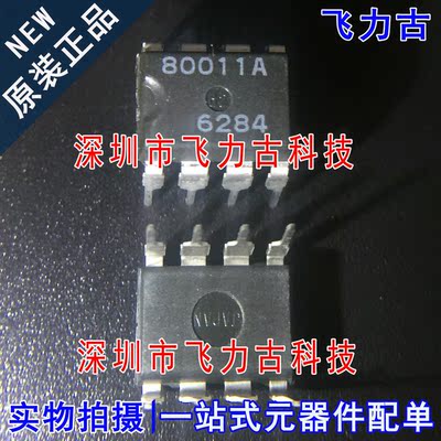 全新原装 M6M80011AP M6M80011 80011A DIP8 直插 储存器 芯片