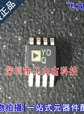 全新原装 AD8223ARMZ AD8223ARM AD8223 丝印YOQ Y0Q MSOP8 芯片