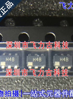 全新原装 AD8027ARTZ AD8027ART AD8027 丝印H4B SOT23-6 芯片