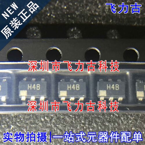全新原装 AD8027ARTZ AD8027ART AD8027 丝印H4B SOT23-6 芯片