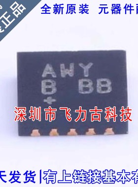 全新 MAX16840ATB+T MAX16840ATB MAX16840 丝印AMY TDFN10 芯片