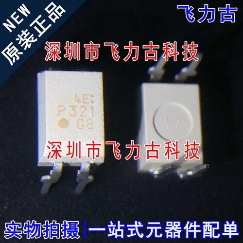 元器件配单全新原装正品芯片