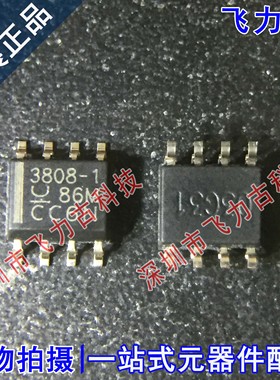 全新原装 UCC3808DTR-1 UCC3808D-1 UCC3808 丝印3808-1 SOP8芯片