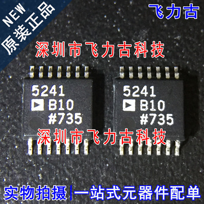 全新原装 AD5241BRUZ10 AD5241BRU10 丝印5241B10 TSSOP14 芯片IC