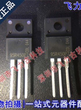 全新原装 IPA95R450P7 95R450P7 TO-220F 950V 14A N沟道 MOS场管