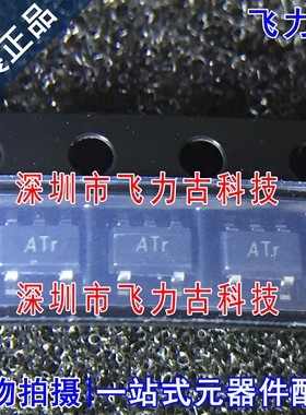 全新原装 HSMP-3816-TR1G HSMP-3816 丝印ATR AT* SOT23-5 芯片IC