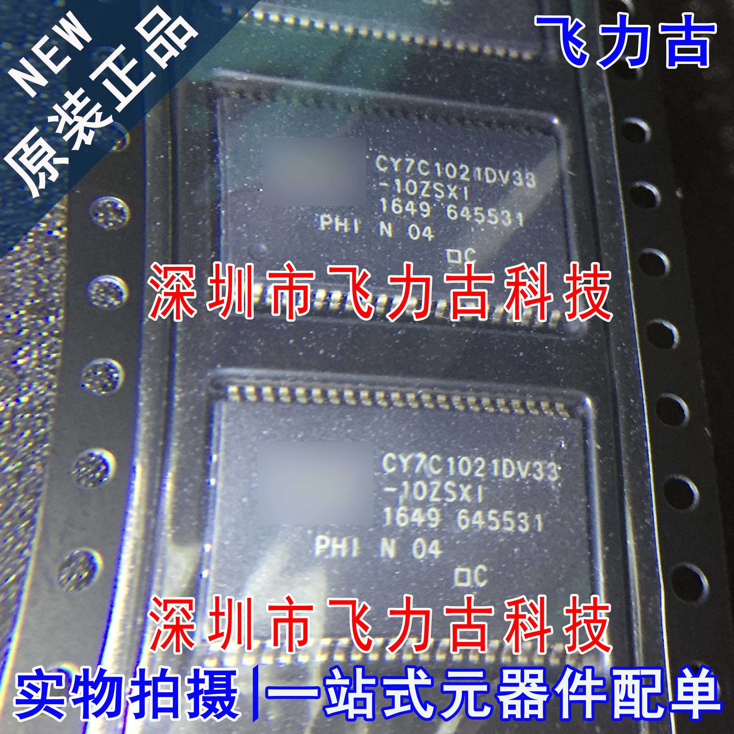 全新 CY7C1021DV33-10ZSXIT CY7C1021DV33-10ZSXI TSSOP44 芯片IC