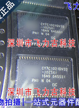 全新 CY7C1021DV33-10ZSXIT CY7C1021DV33-10ZSXI TSSOP44 芯片IC