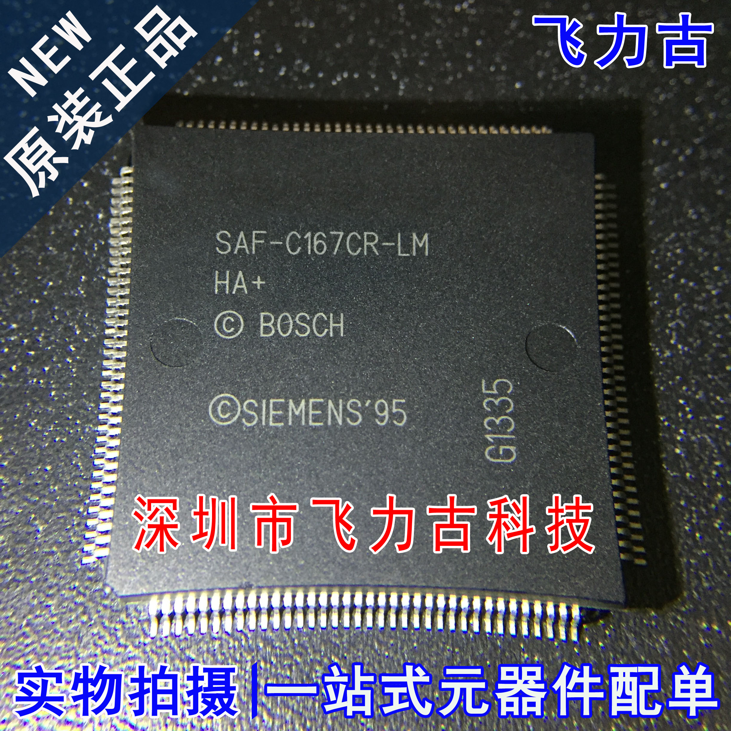 全新原装 SAF-C167CR-LM HA+ SAF-C167CR-LM QFP100 微控制器芯片